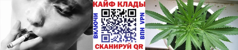 Купить закладку Кушва СОЛЬ  ТГК  Гашиш  Каннабис  COCAIN 