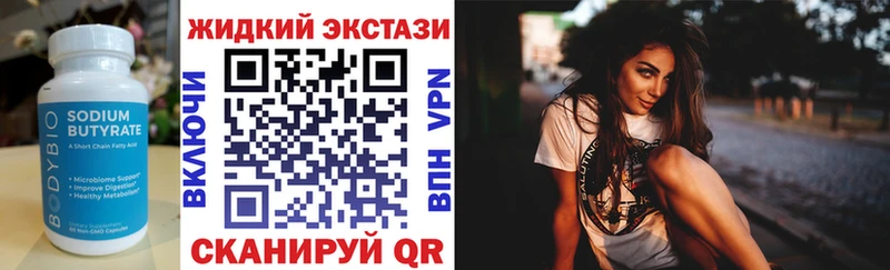 БУТИРАТ буратино Кушва