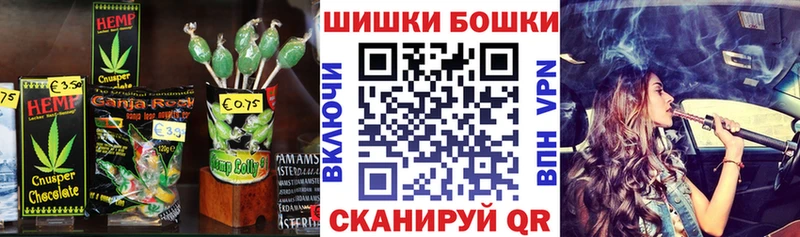 Еда ТГК конопля Кушва