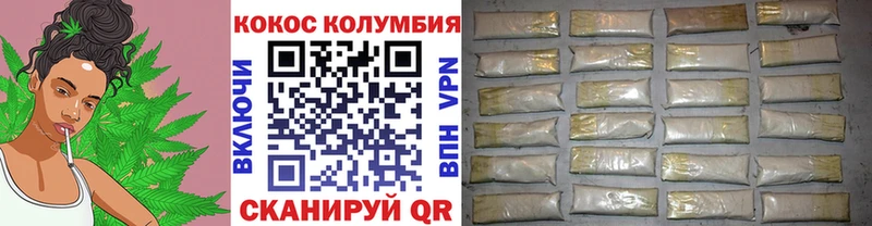 COCAIN Боливия  Кушва 