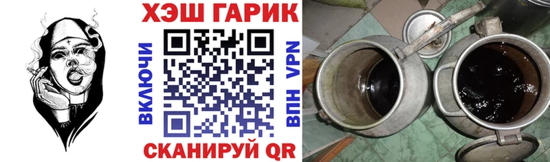 ГАШИШ индика сатива Кушва