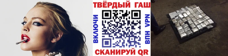 ГАШ ice o lator Кушва