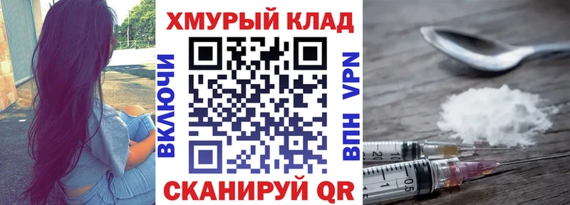 Героин гречка  Кушва 