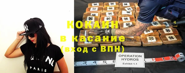 мескалин Беломорск
