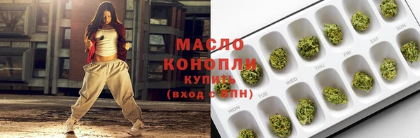 бутират Белоозёрский