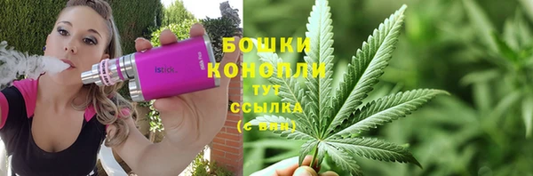 гашиш Богородицк