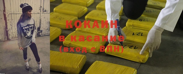 гашиш Богородицк