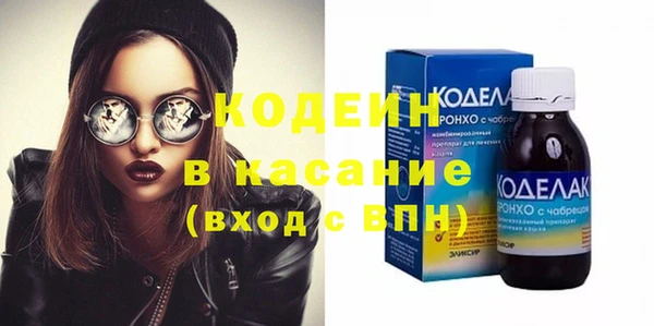 гашиш Богородицк