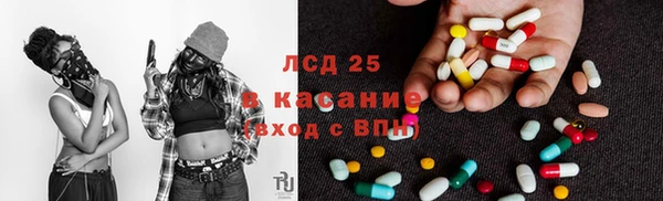 MESCALINE Белокуриха