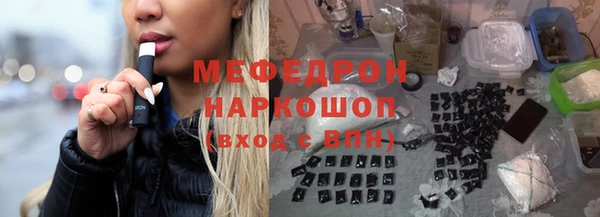 мескалин Беломорск
