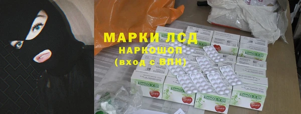 бутират Белоозёрский