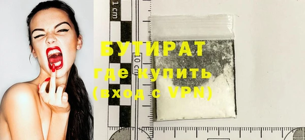 гашиш Богородицк