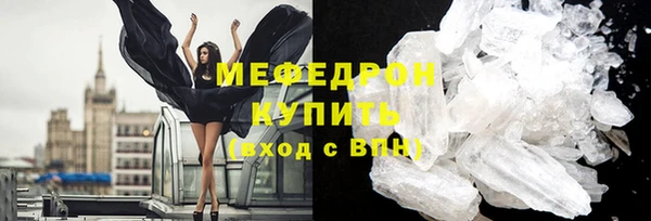 меф Богданович