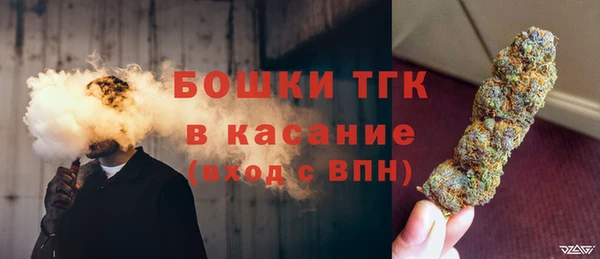 MESCALINE Белокуриха