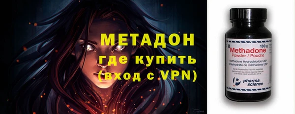 бутират Белоозёрский