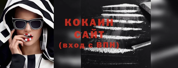 2c-b Богородск