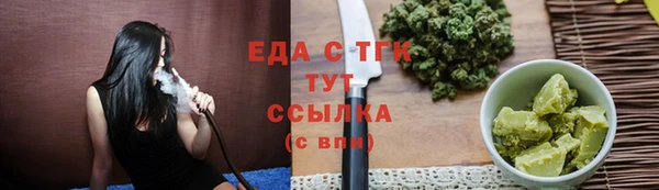 гидропоника Галич