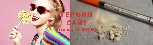 гашиш Богородицк