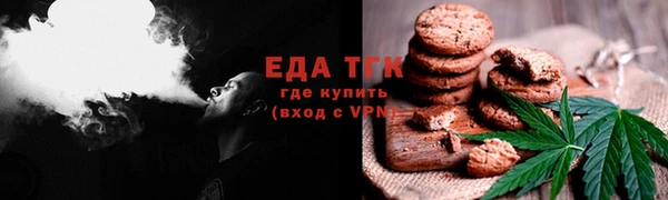 гашиш Богородицк