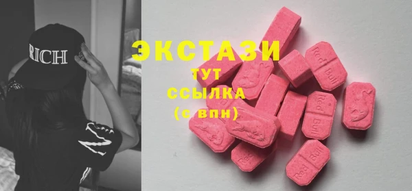 мескалин Беломорск