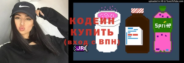 бутират Белоозёрский