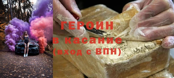 мяу мяу кристалл Гвардейск