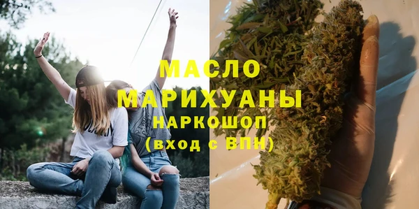 гашиш Богородицк