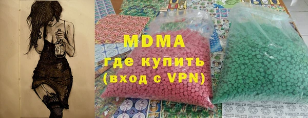 меф Богданович