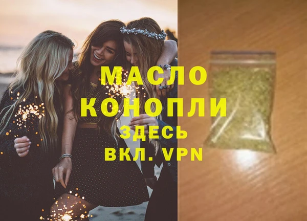 2c-b Богородск