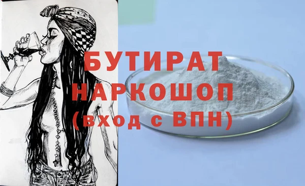 MESCALINE Белокуриха