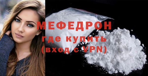 гашиш Богородицк