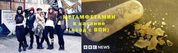 мескалин Беломорск