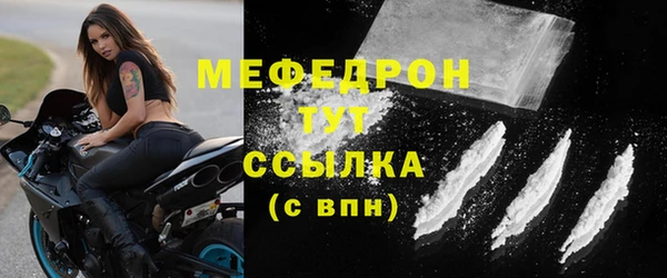 2c-b Богородск