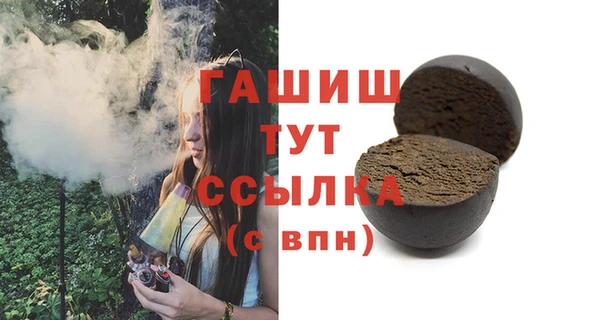 мескалин Беломорск
