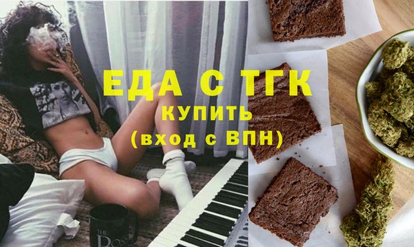 бутират Белоозёрский