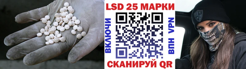 Лсд 25 экстази кислота  Кушва 