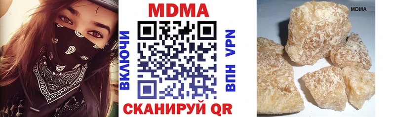 где найти   Кушва  MDMA crystal 