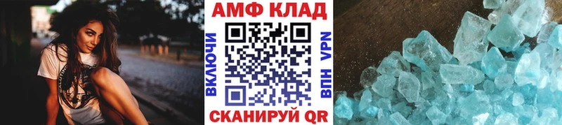Первитин Methamphetamine  закладки  Кушва 