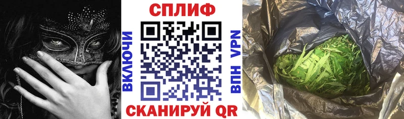Канабис конопля  Кушва 